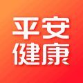 平安健康
