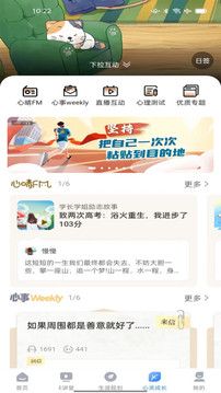 升学e网通