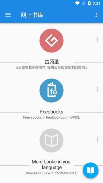 静读天下专业版(Moon+ Reader Pro)