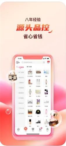 全球购商城