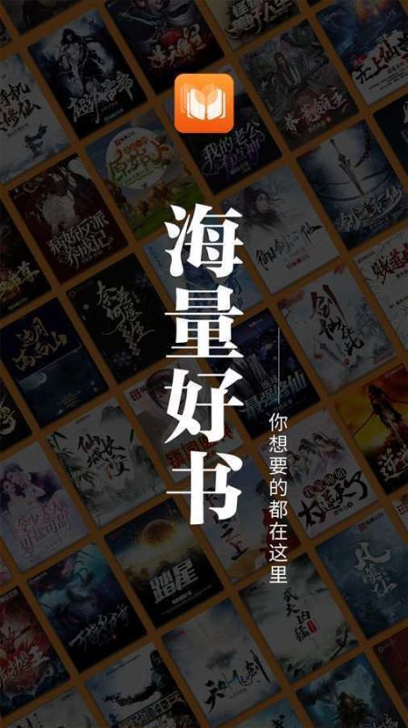 才子书屋