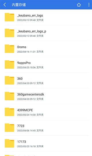 超卓文件管理器(CZ File Manager)