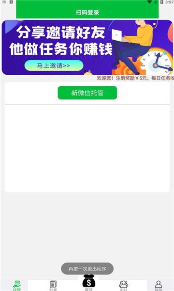 有米