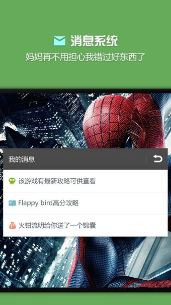 烧饼修改器v5.0免root版