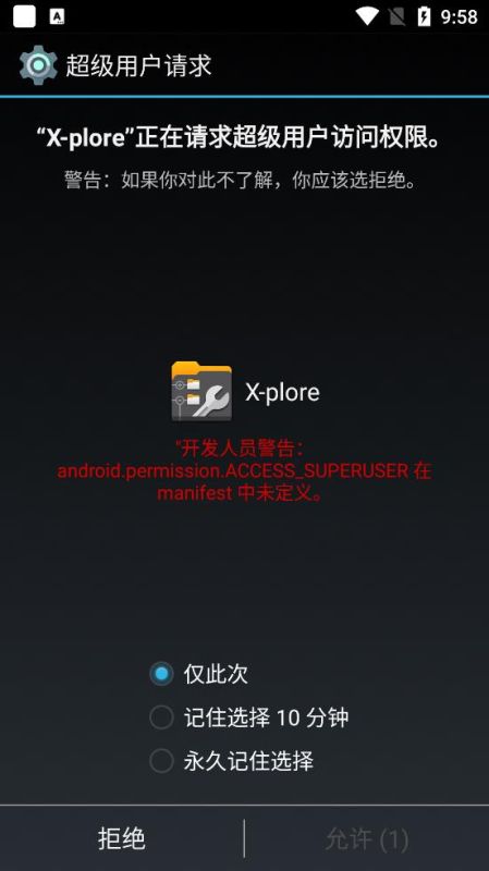 x-plore文件管理器v4.30.26最新版(X-plore)