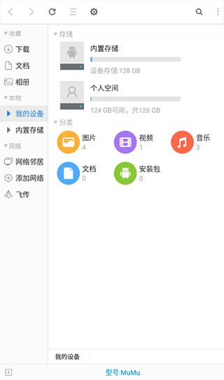 超卓文件管理器(CZ File Manager)