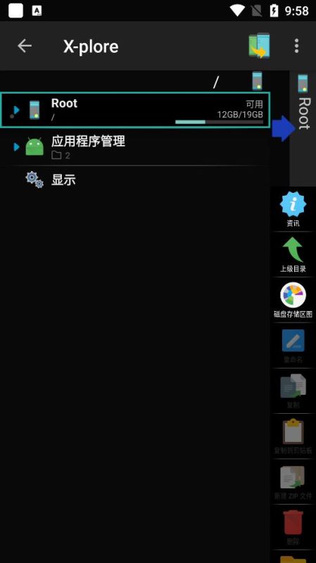 x-plore文件管理器v4.30.26最新版(X-plore)