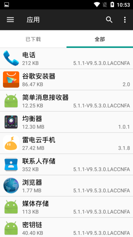 filemanager文件管理器(File Manager +)