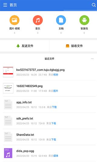 超卓文件管理器(CZ File Manager)