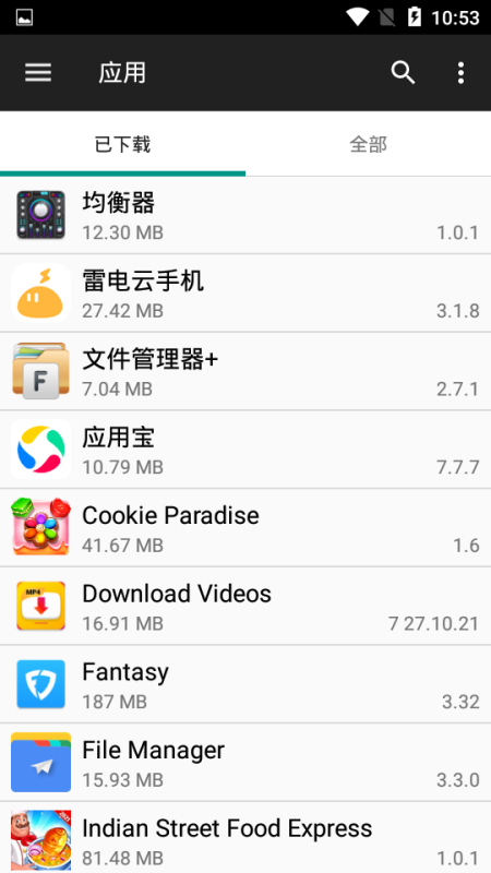 filemanager文件管理器(File Manager +)
