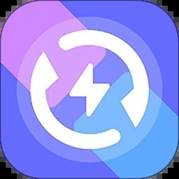 软件搬家(transferAssista...