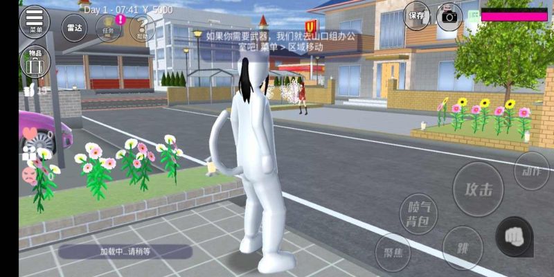 樱花校园模拟器更新水上乐园版(SAKURA SchoolSimulator)