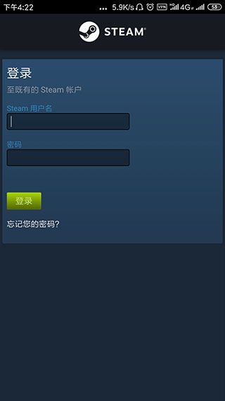steam安卓v3.5中文版(Steam)