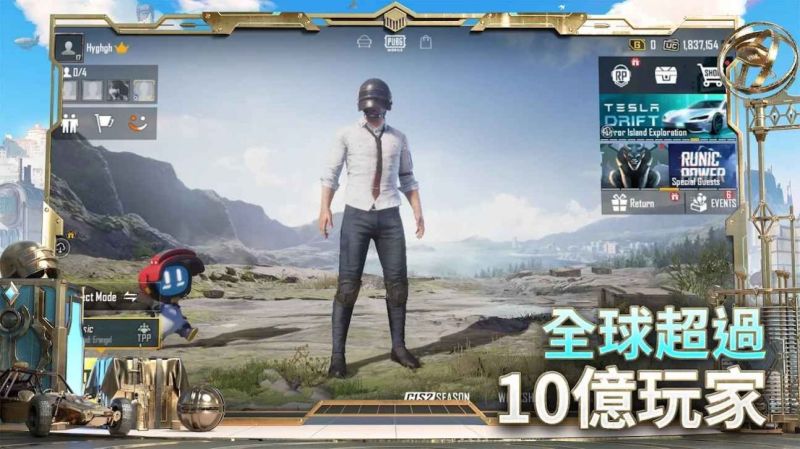 地铁逃生体验服(BETA PUBG MOBILE)