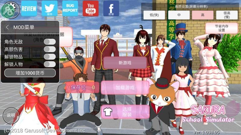 樱花校园模拟器更新水上乐园版(SAKURA SchoolSimulator)