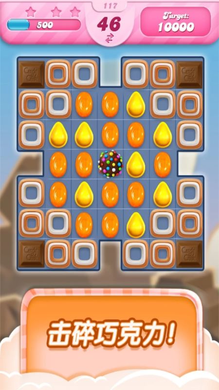 糖果传奇(Candy Crush Saga)