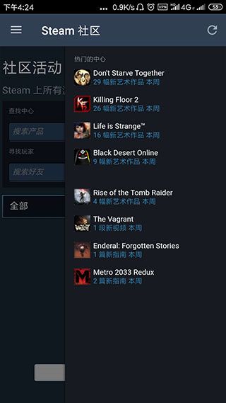 steam安卓v3.5中文版(Steam)