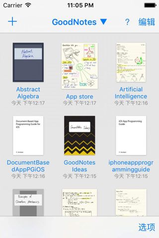 goodnotes(goodnotes笔记)