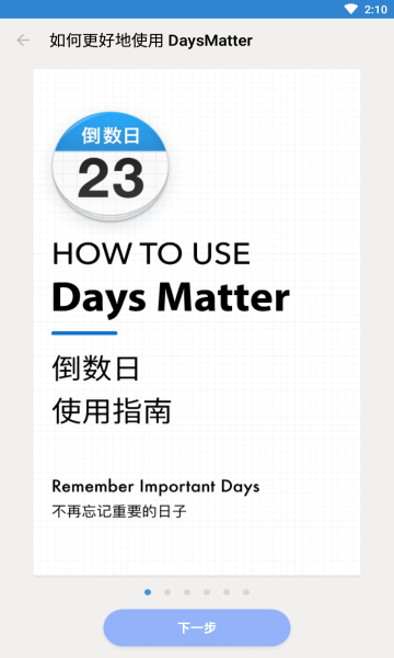 days matter