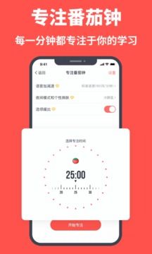 拓词