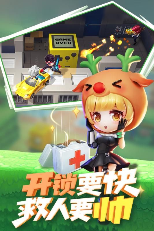 逃跑吧少年体验服v8.14.1