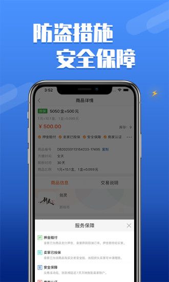 dd373交易平台(DD373)