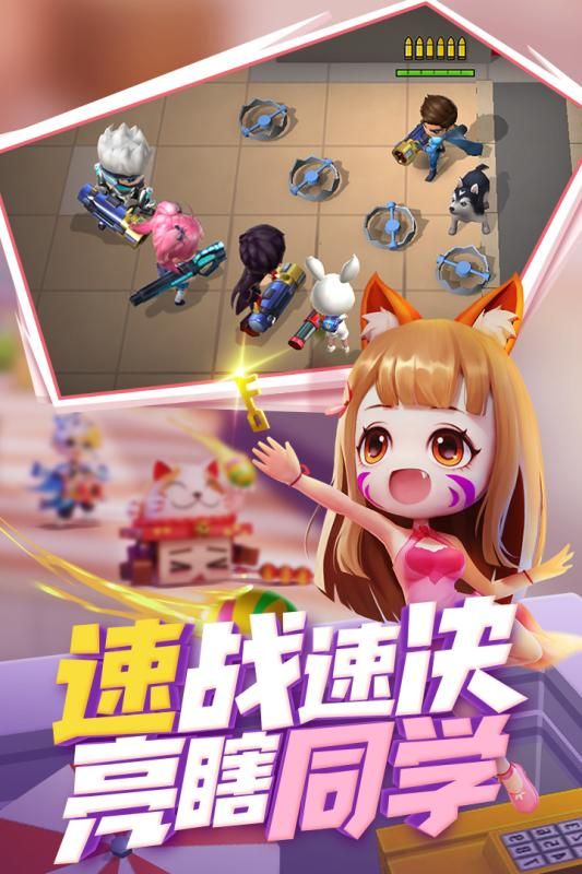 逃跑吧少年体验服v8.14.1