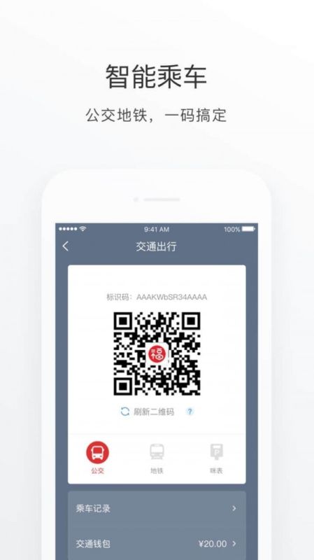 E福州