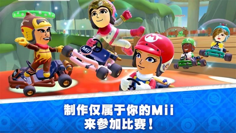 mariokart