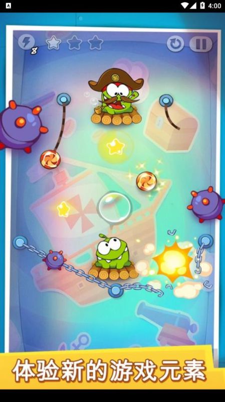 割绳子时光旅行(Cut the Rope Time Travel)