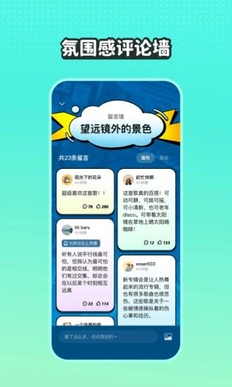 波点音乐手机版