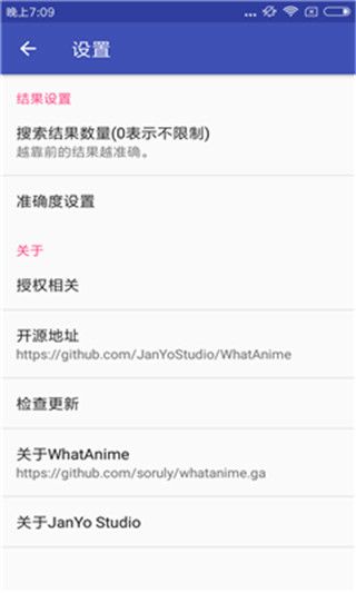 以图搜番(WhatAnime)