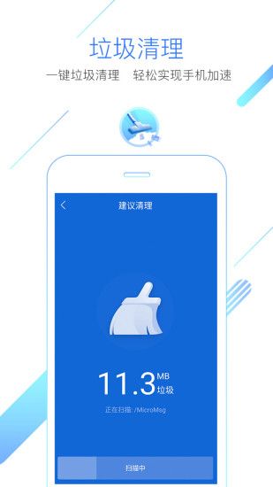 猎豹浏览器抢票专版