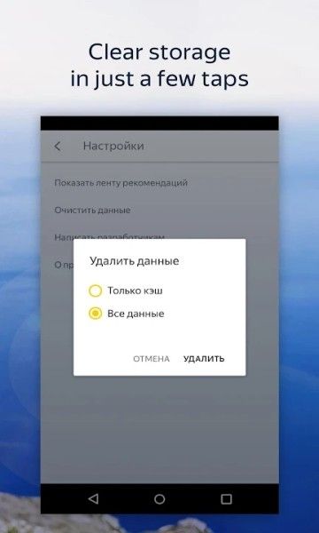 俄罗斯搜索引擎手机版(Yandex)