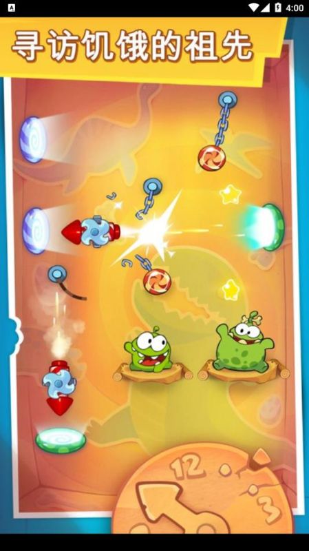 割绳子时光旅行(Cut the Rope Time Travel)