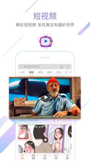 猎豹浏览器抢票专版
