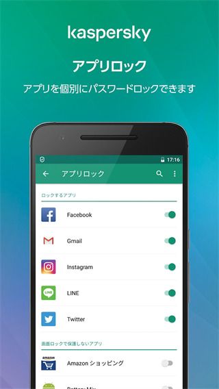 卡巴斯基(Kaspersky)