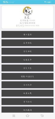 bt磁力猪