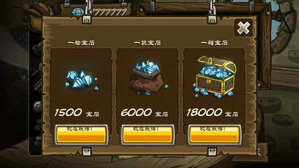 皇家守卫军2(Frontiers)