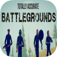 全面吃鸡模拟器中文版(Totally Accurate Battlegrounds)