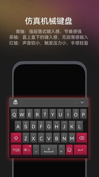 小艺输入法(Celia Keyboard)