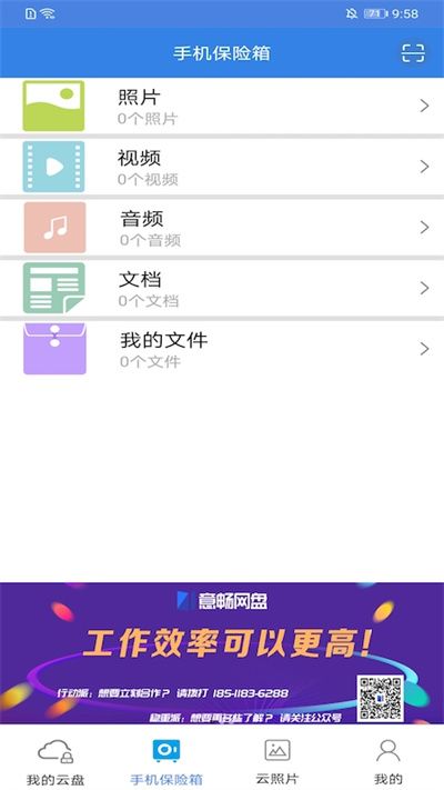 隐身侠(YSX)