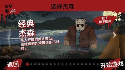 十三号星期五(Friday the 13th)