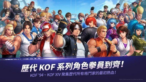 拳皇mugen手机版(KOF ALLSTAR)