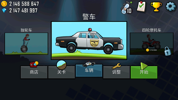 登山赛车原版(Hill Climb Racing)