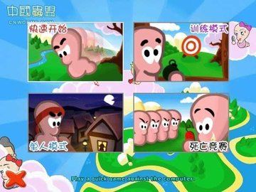 百战天虫世界派对(Worms)