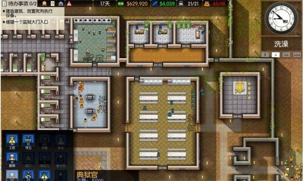 监狱建筑师(Prison Architect)