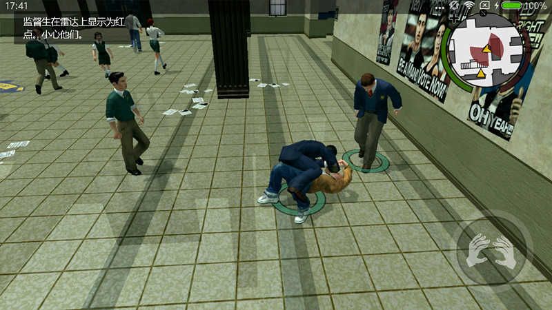 恶霸鲁尼中文版(Bully)