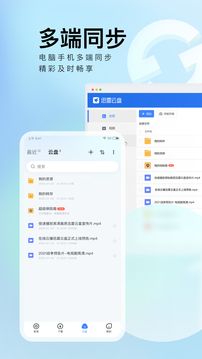 迅雷5.8稳定版