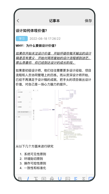畅聊